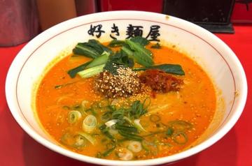 激辛坦々麺