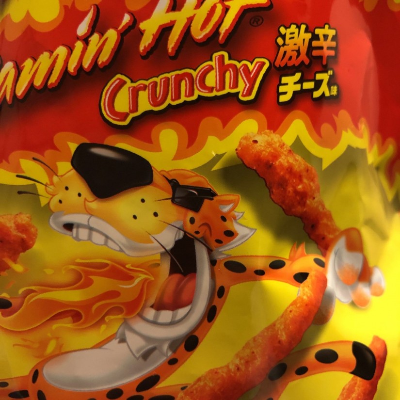 チートス 激辛チーズ 激辛
