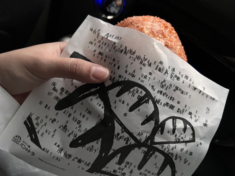 半熟卵のキーマカレーパン