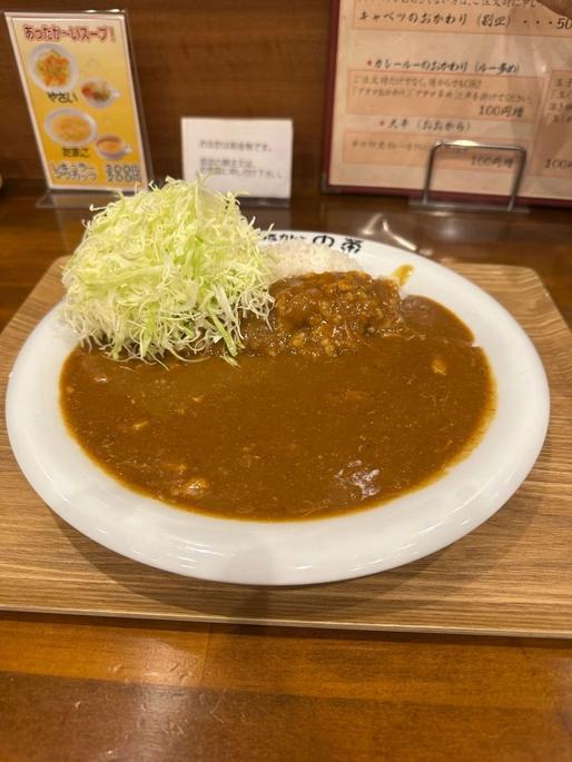 印度カレー 大辛