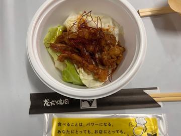とさや はなれ  旨辛ホルモン味噌炒め 辛さ2