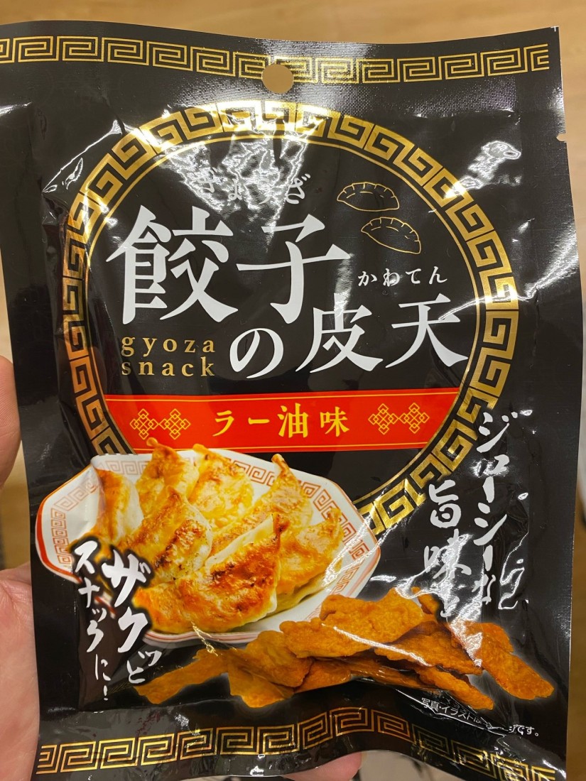 餃子の皮天 ラー油味