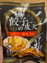 餃子の皮天 ラー油味