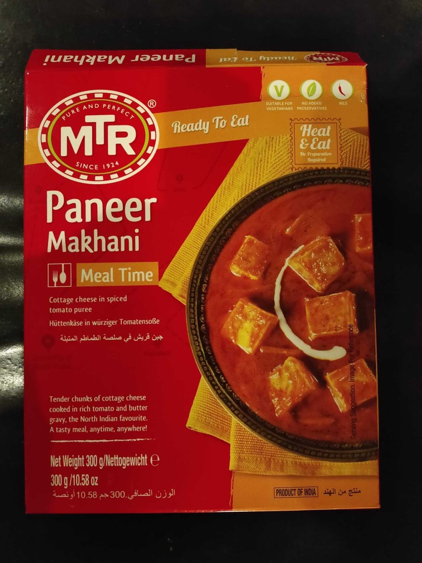 MTR パニールマカニ