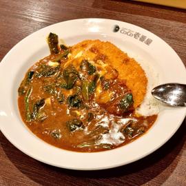 5辛 ローカツカレーほうれん草チーズカレー