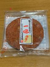 昔ながらのおせんべい 一味 激辛