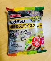 ランチパック　4種のスパイスカレー