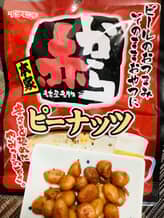 赤からピーナッツ