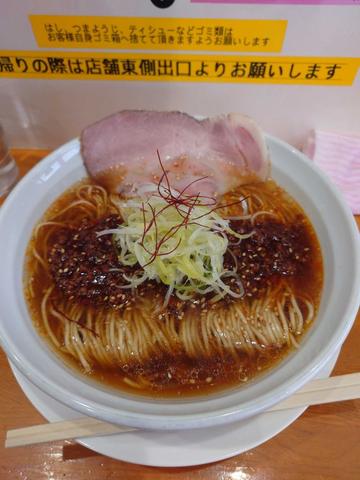 辛ぁいラーメン