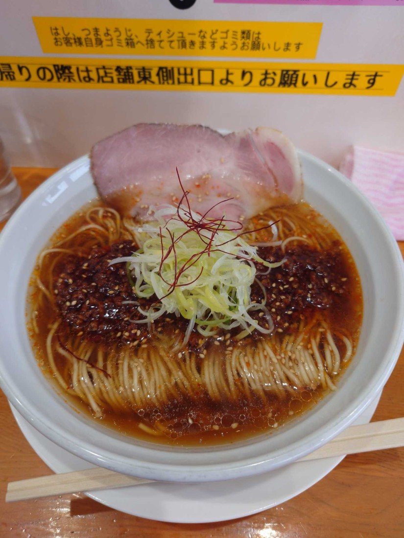 辛ぁいラーメン