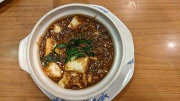 武蔵野麻婆豆腐 辛1