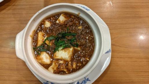 武蔵野麻婆豆腐 辛1