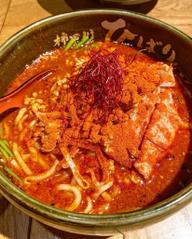 辛味噌ラーメン ファイヤー