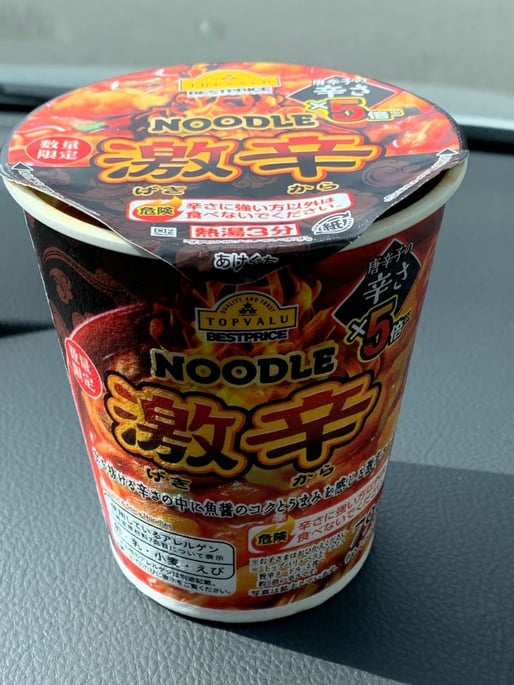 トップバリュベストプライス 激辛　ヌードル 唐辛子の辛さ×5倍