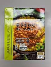 辛さきわだつキーマカレー〈辛口〉 5辛
