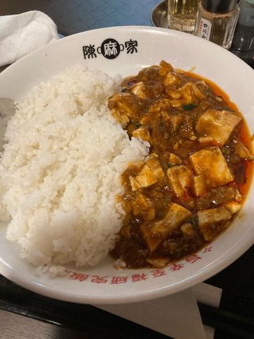 陳麻飯