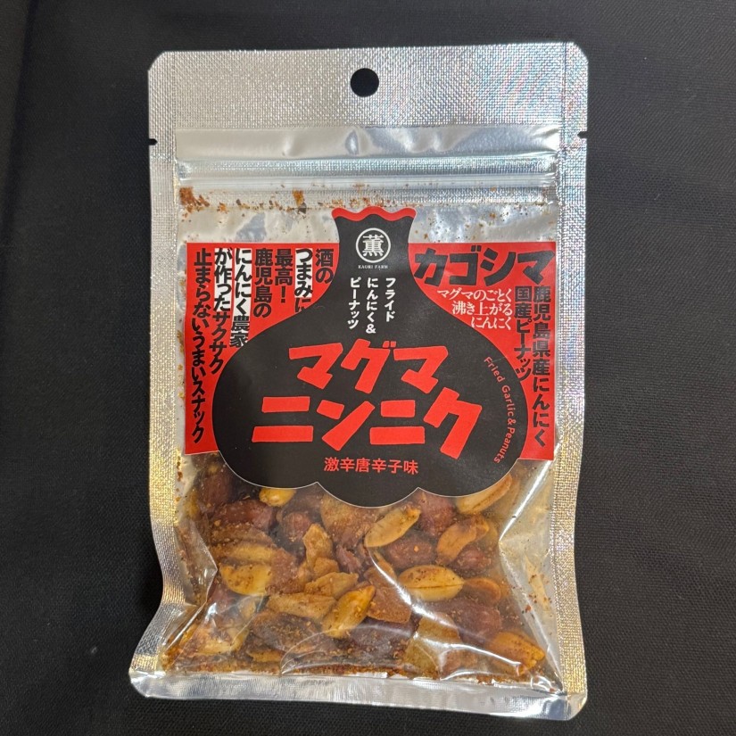 マグマにんにく 激辛唐辛子味