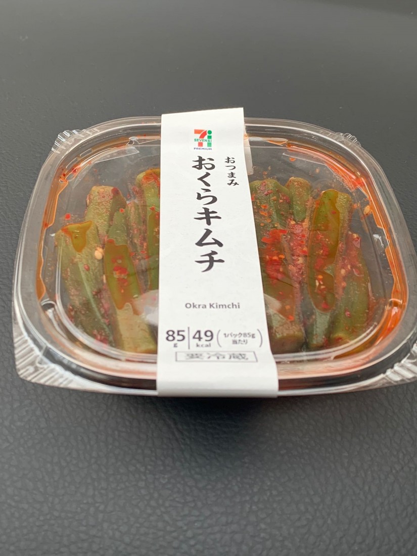 おつまみ おくらキムチ