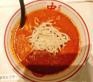 北極ラーメン 辛さ4倍
