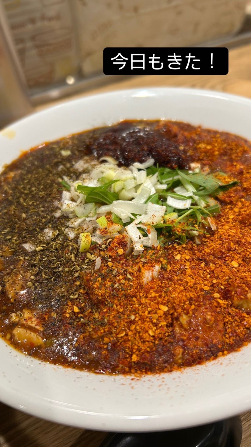 特製麻婆麺 カラマシ、シビマシ