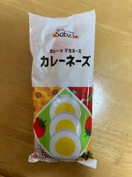 カレー✖️マヨネーズ  カレーネーズ