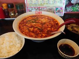 元祖辛麺 スーパー激辛（25辛）