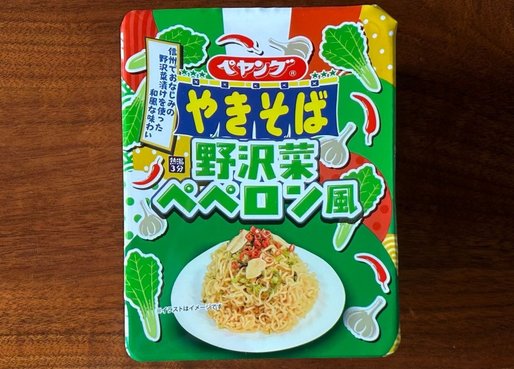 ペヤング 野沢菜ぺペロン風やきそば