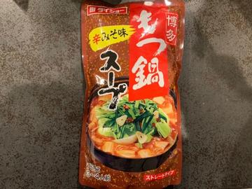 博多もつ鍋スープ 辛みそ味