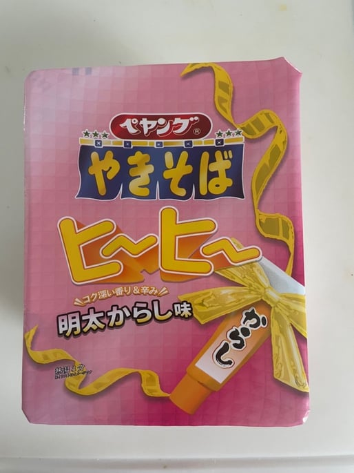 ヒ～ヒ～明太からし味