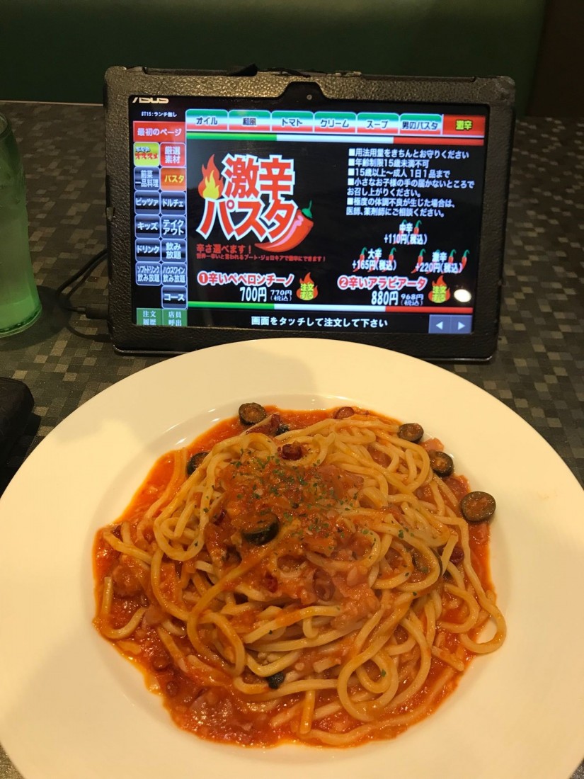 辛いアラビアータニンニク増し 激辛