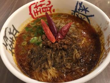 鬼坦々麺