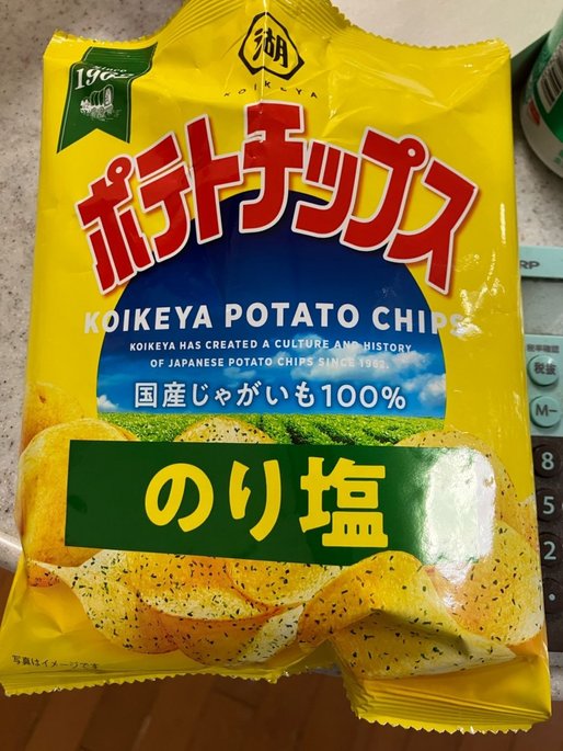 ポテトチップス のり塩