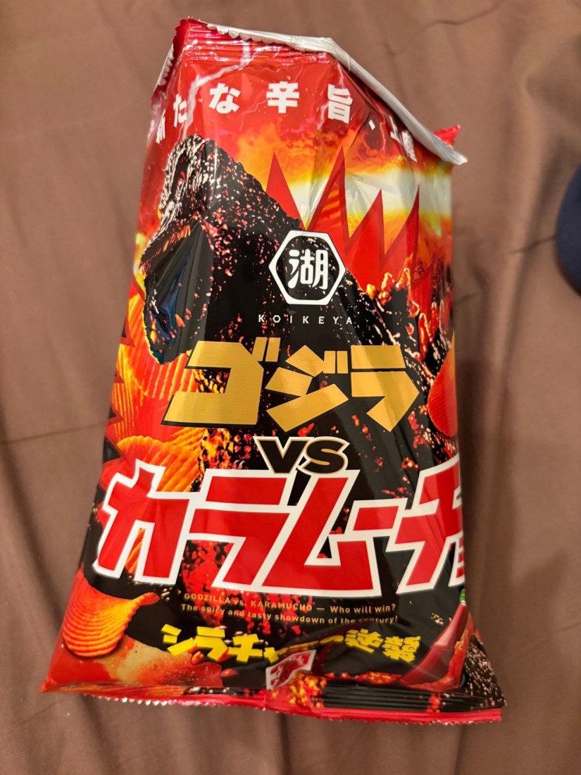 ゴジラVSカラムーチョ  シラチャーの逆襲
