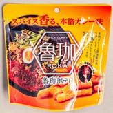 魯珈ポテト