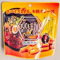 魯珈ポテト