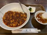 麻婆丼 超激辛