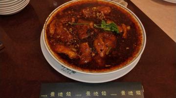 魚の山椒辛子水煮