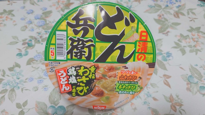 どん兵衛 重ねわさびが香る鶏塩うどん