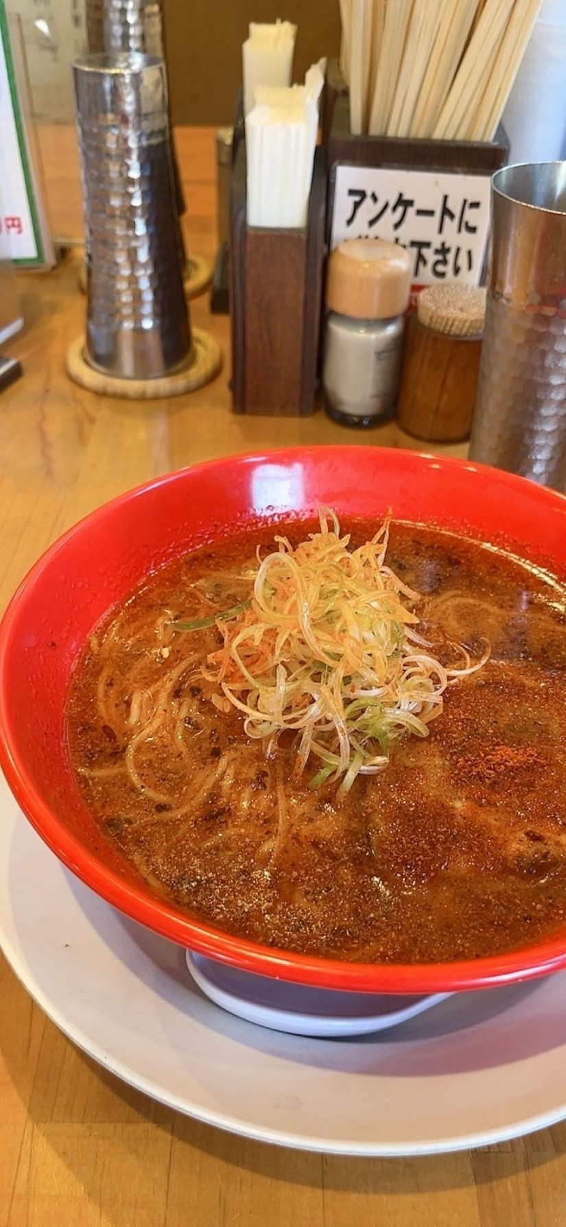 なかもずレッド 辛さレベル1(激辛)