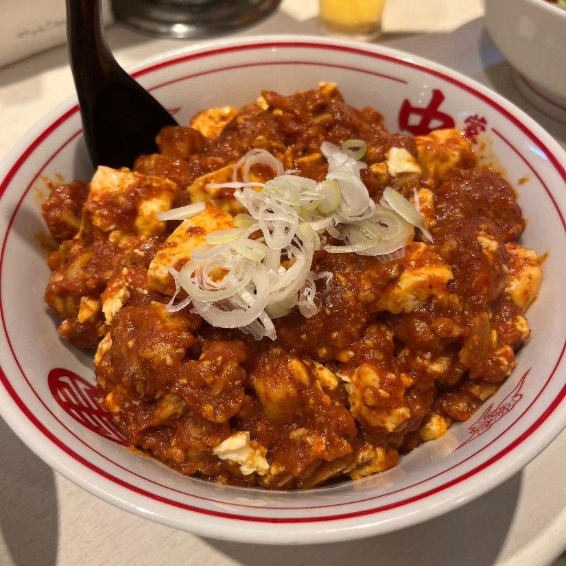 特製樺太丼 辛さ3倍