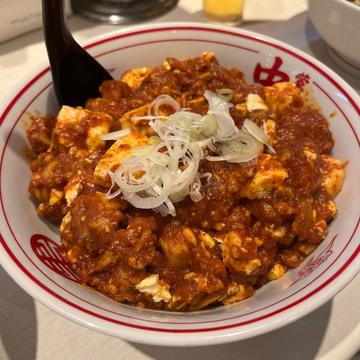 特製樺太丼 辛さ3倍