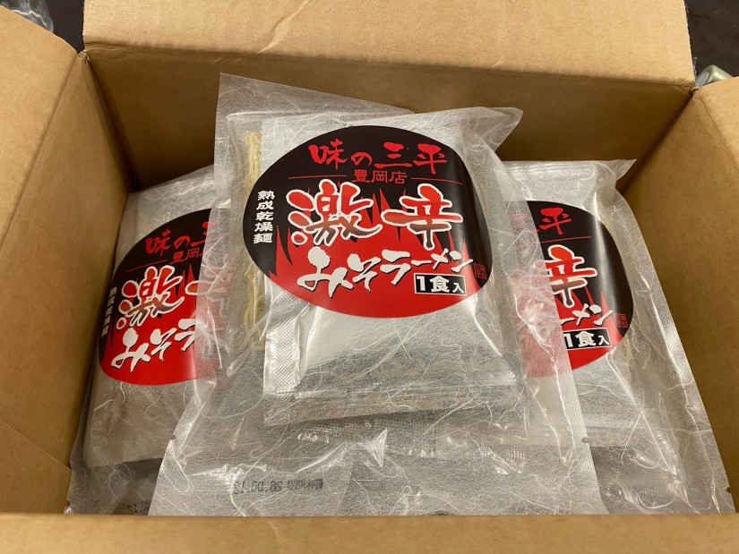 激辛みそラーメン