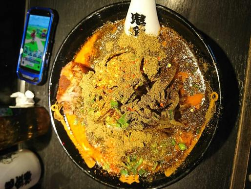 カラシビ味噌ラーメン 辛増しシビ鬼殺し