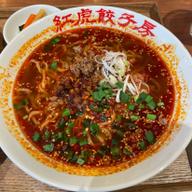 紅麻辣タンタン麺