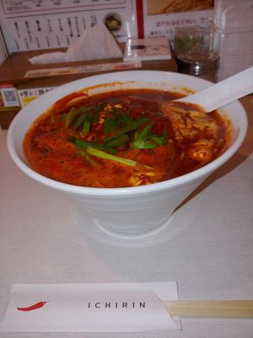 辛麺 15辛