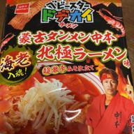 ベビースター ドデカイ ラーメン 蒙古タンメン中本 北極ラーメン味 超激辛みそ仕立て 海老入魂