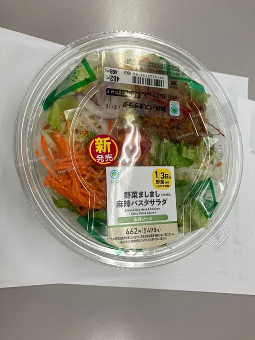 野菜ましまし麻辣パスタサラダ 辛みが苦手な方はご注意
