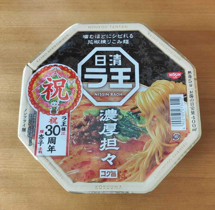ラ王 濃厚担々麺