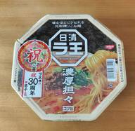 ラ王 濃厚担々麺