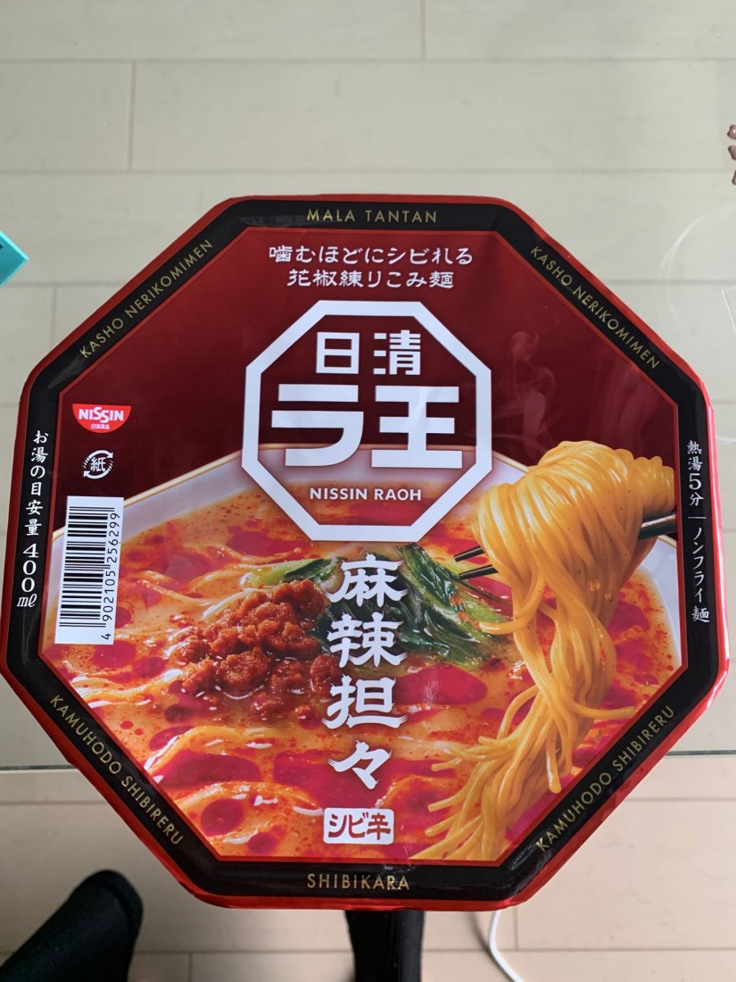 日清ラ王 麻辣坦々 シビ辛